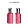 Molton Brown Fiery Pink Pepper Shower Gel (50ml X 2)