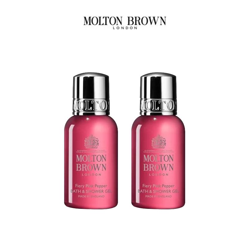 Molton Brown Fiery Pink Pepper Shower Gel (50ml X 2)