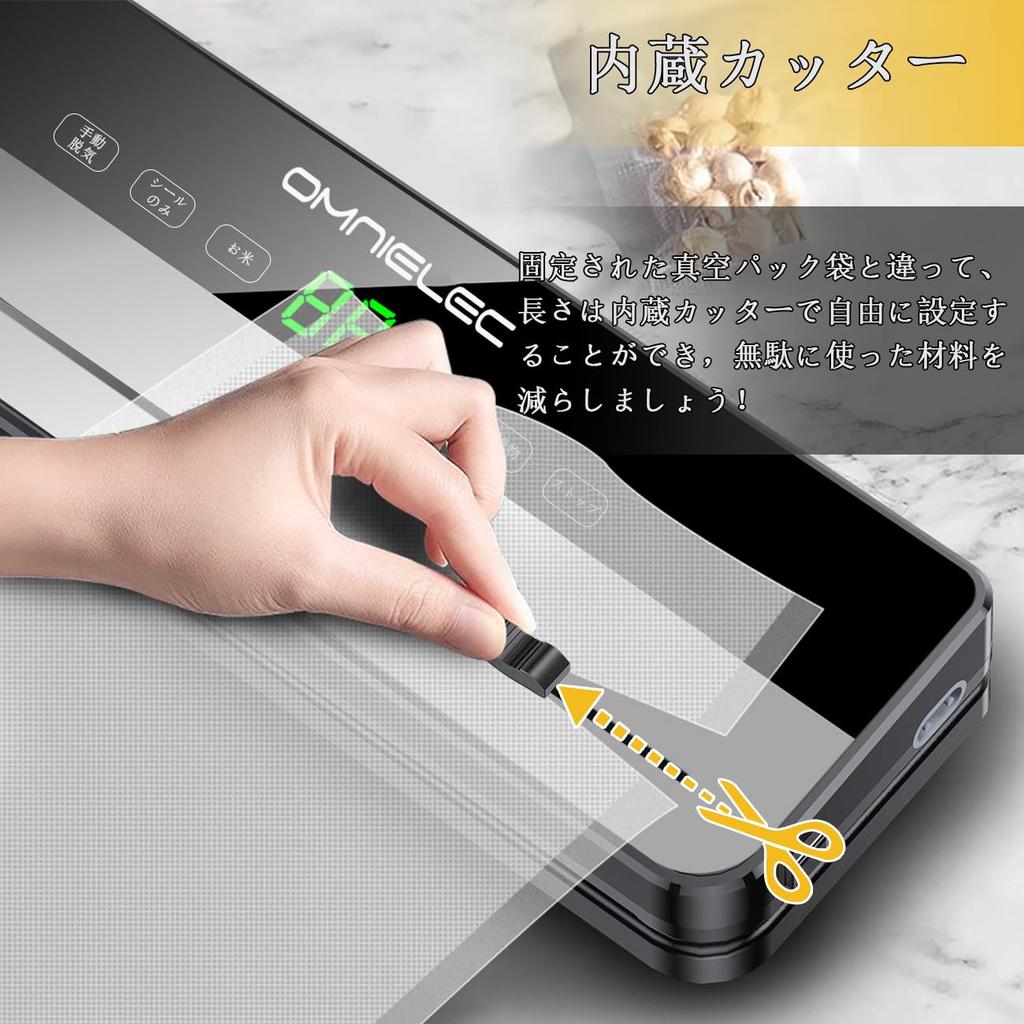 OMNIELEC Vacuum Packing Vacuum Vacuum Vacuum Vacuum 80kPa Strong For Both Wet and Dry No Special Storage Bags High Food Freshness Vacuum Packing Home