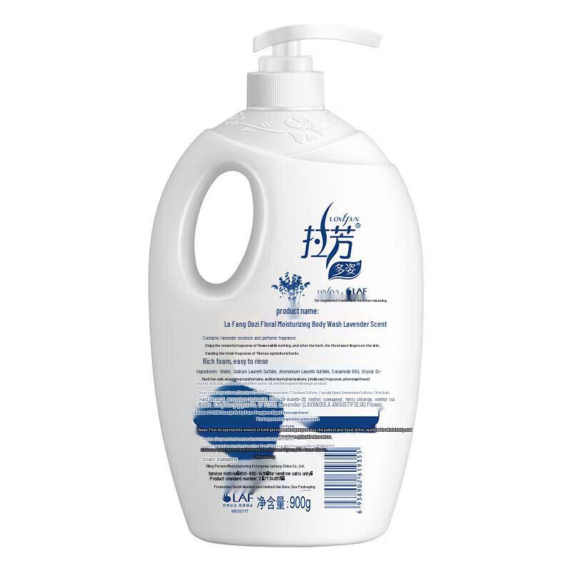 Lafang Jasmine Scent Moisturizing Body Wash