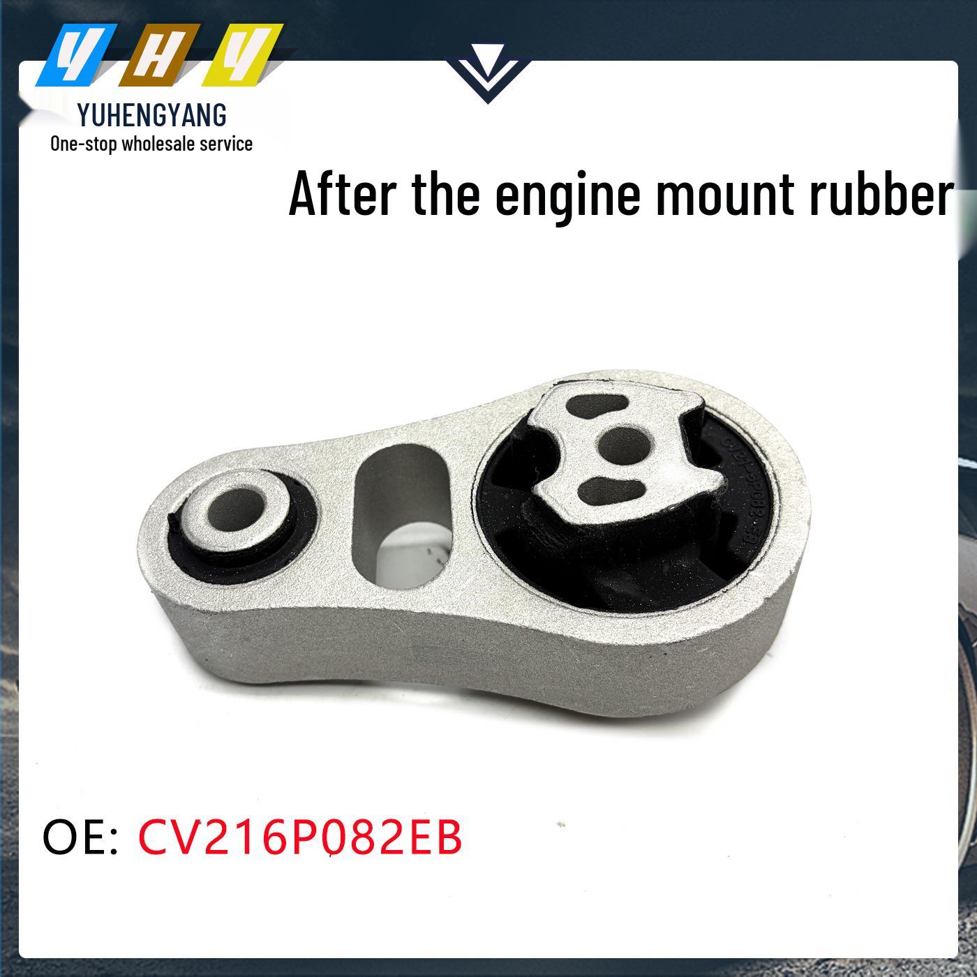 

Engine Mount Rear for Yibao AT DPS6 6-Speed Automatic Transmission (CV216P082EB) Vertical Dimension