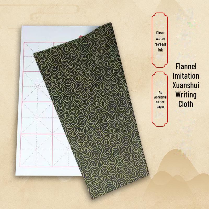 Cârpă groasă de exersare pentru caligrafie cu orez imitație pentru începători - Pensule de scris cu apă și grilă goală