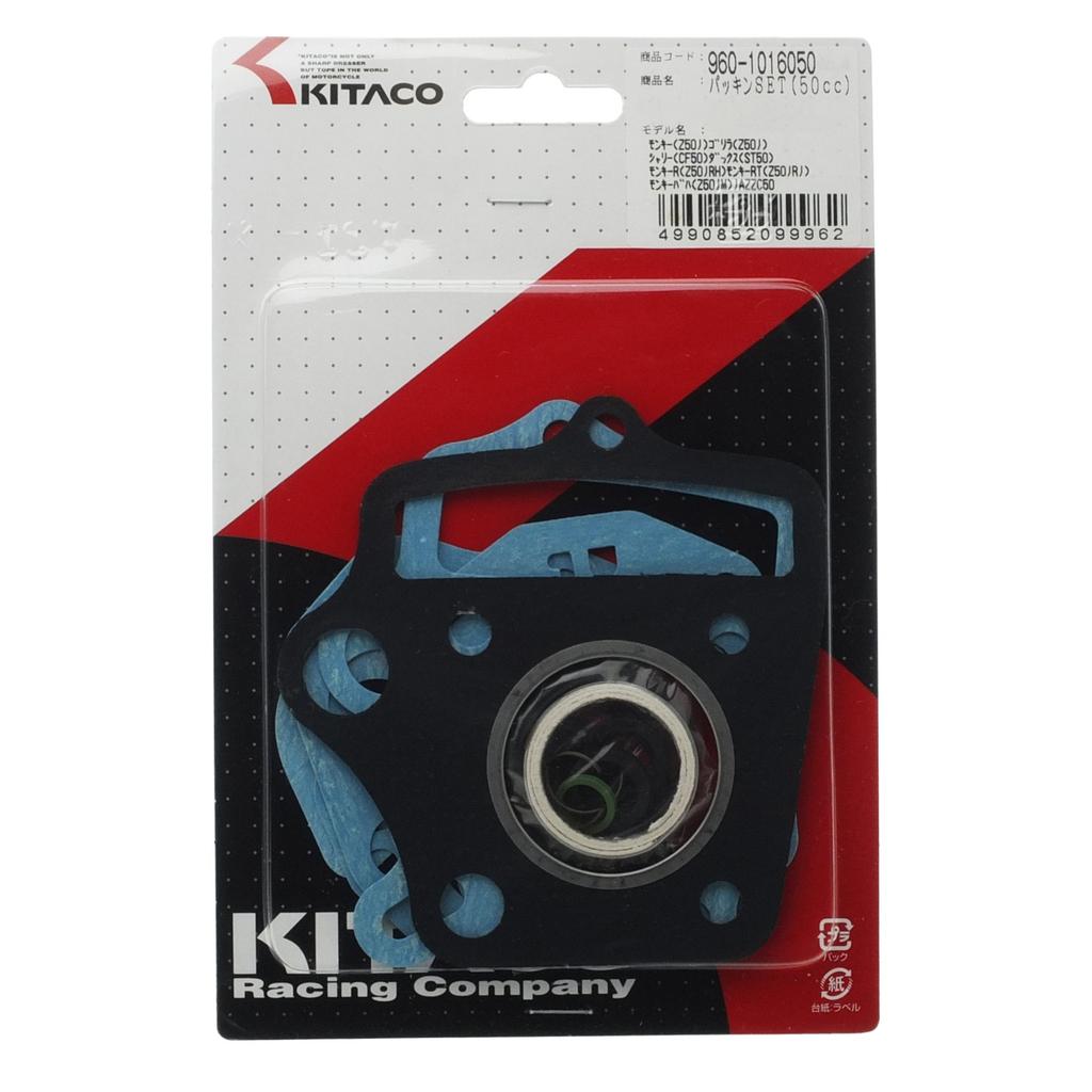KITACO Gasket Set for MONKEY/Cub Series (6V Car) Engine 960-1016050