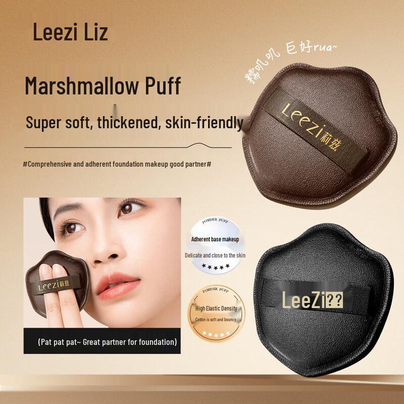 Спонж для макияжа Leezi 5740, сухой и влажный, маршмеллоу (2-Pack)