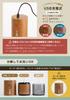 Amplimle Cafe Electric Coffee 39 Wood Grain ONE SECOND [Easy Feel] Grinder, Levels, Mortar-Style, Auto-Shutoff, Cordless, Washable, Finish,