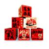 Calligraphy New Year Decorative Box Chinese Style New Year Landing Decoration  Shopping Mall