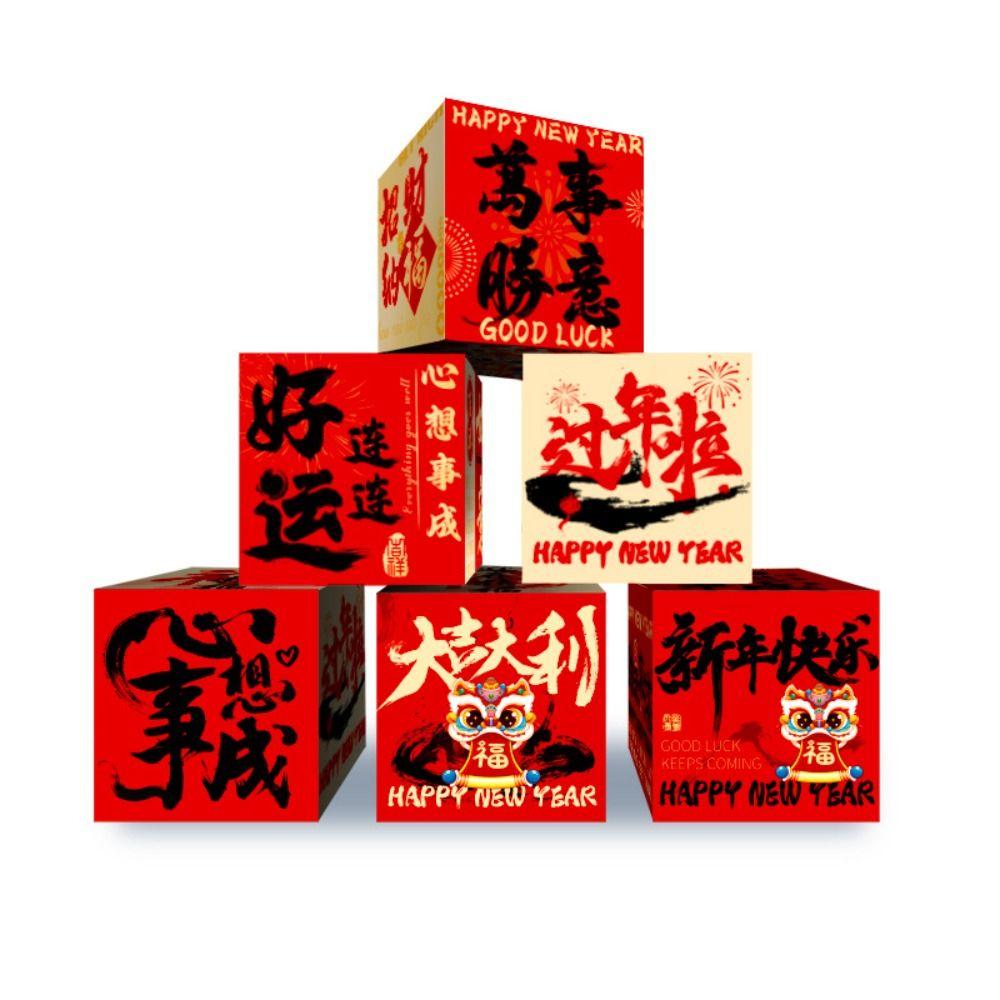 Calligraphy New Year Decorative Box Chinese Style New Year Landing Decoration  Shopping Mall