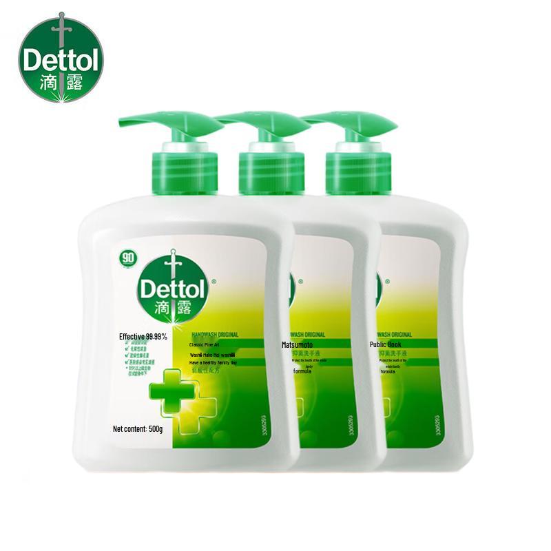 

Dettol Классический Антибактериальное мыло для рук с ароматом сосны