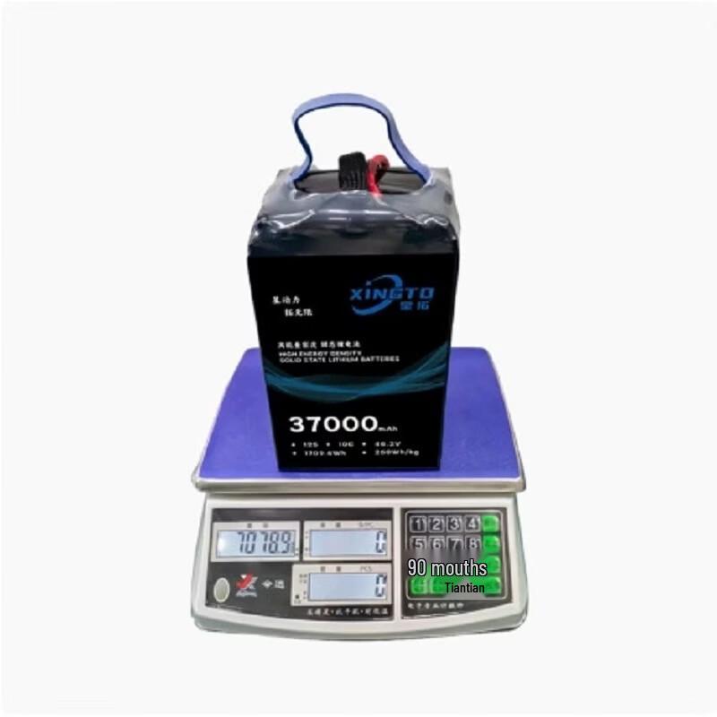 Xing Tuo 12S 37000mAh Long Endurance Solid-State Drone Battery