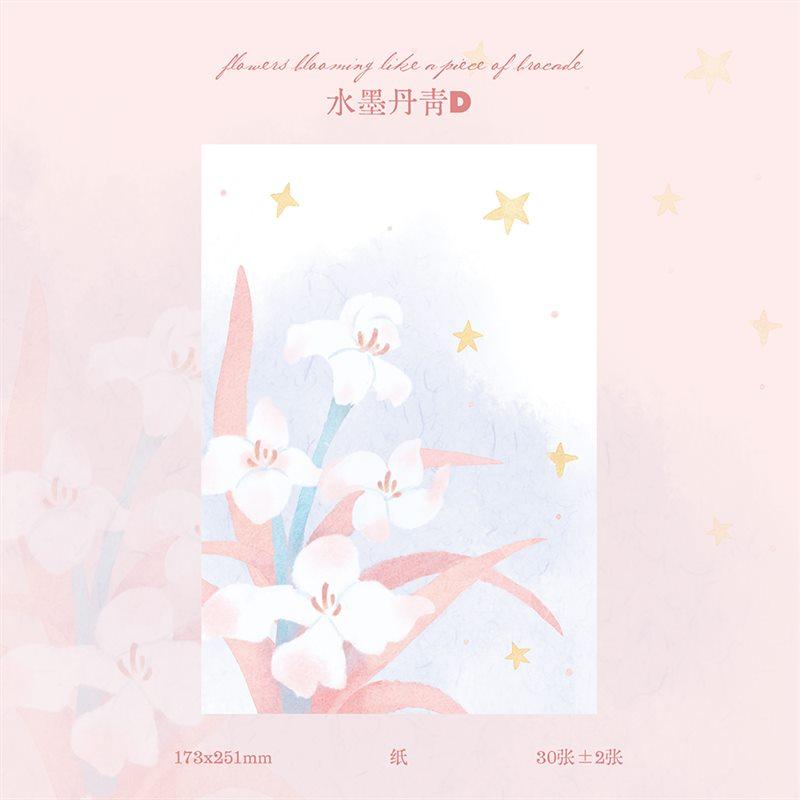 

1book Chinese style non adhesive peelable paper notebook, memo pad, hand account material paper, student daily notebook