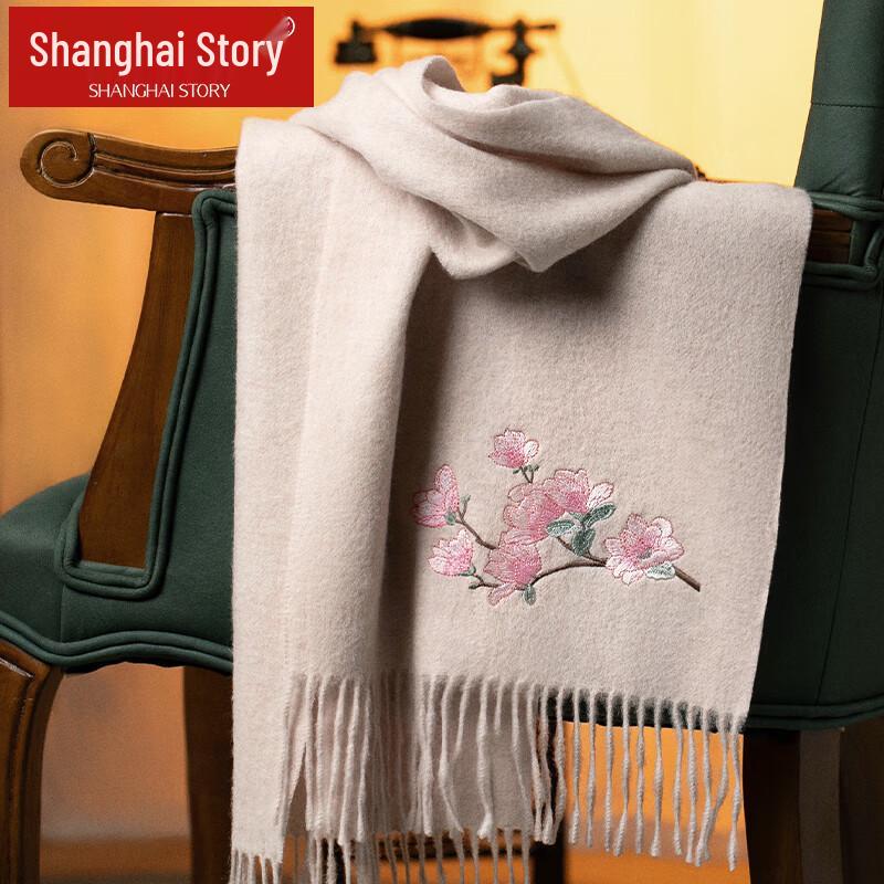 Shanghai Story 100% Wool Embroidered Scarf