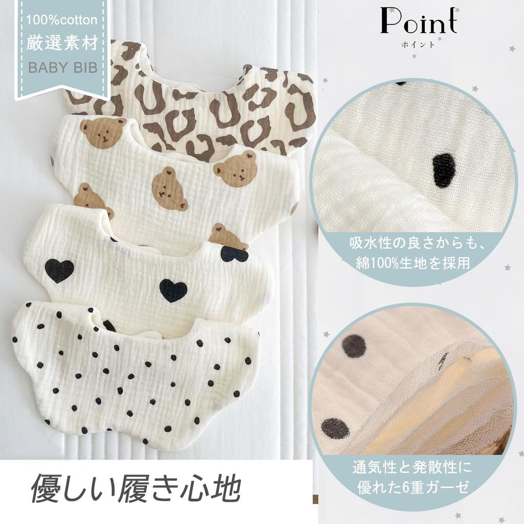 GoUseGo Baby Set of for Boys and Flower Petal Gauze Baby Feeding Bibs for and 3 Years Soft Absorbent and Perfect for and Preschool Newborn Bibs, 6,