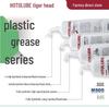 HOTOLUBE Tiger Head HT-90L Synthetic Plastic Grease: Long-Lasting, Rust-Proof, Wear-Resistant for Medium and Low Speed Applications