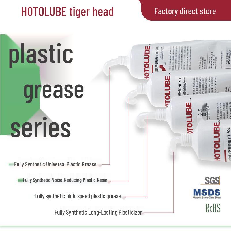 HOTOLUBE Tiger Head HT-90L Synthetic Plastic Grease: Long-Lasting, Rust-Proof, Wear-Resistant for Medium and Low Speed Applications