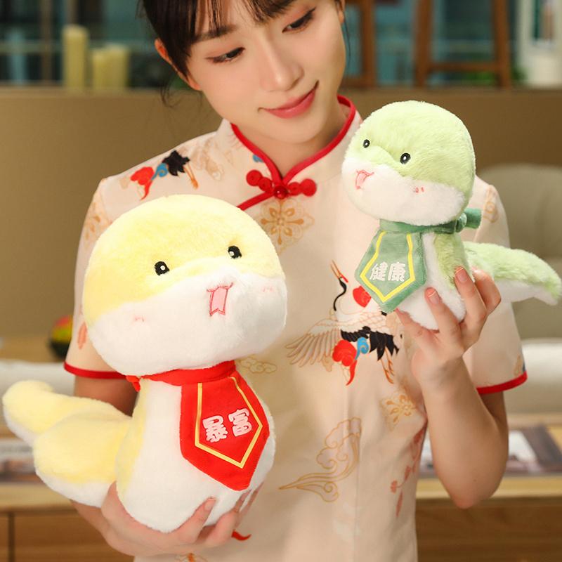 24/38cm Kawaii Cartoon Farbe Neujahr Schlange Plüschpuppe Kissen Löwenhut Blume Fliege Frucht Schlange Plüschtier Geschenk für Jungen Mädchen