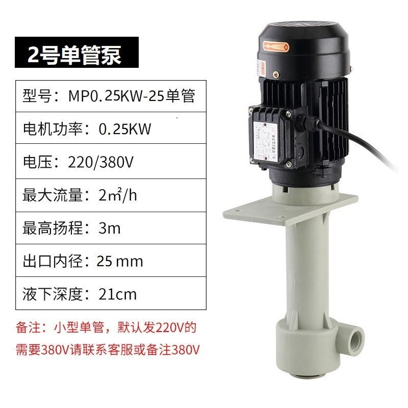 Vertical Acid and Alkali Resistant Submersible Pump Chemical Tanks,Anti-Corrosion Industrial Pump Spray Tower Desulfurization