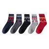 5 Pairs Vintage Ethnic Style Faux Wool Thermal Socks for Men Warm Winter Breathable Hiking Casual Sports Athletic Socks