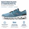 ON Cloud X 3 Pewter Ανδρικά Αθλητικά Παπούτσια Μπλε Λευκό 60.98255