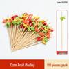 Creative Bamboo Fruit & Flower Picks for Parties, Cocktails, Burgers, & Easter Decorations