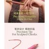 OUT-OF-OFFICE - Dual-Ended Blush Multi-Use Pen - 9 Colors