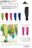 RL Socks SLR Racing Gaiter Left and Lightweight Graduated Japan Size M to Japanese Size Leggings, Right, & High-Density, Compression,