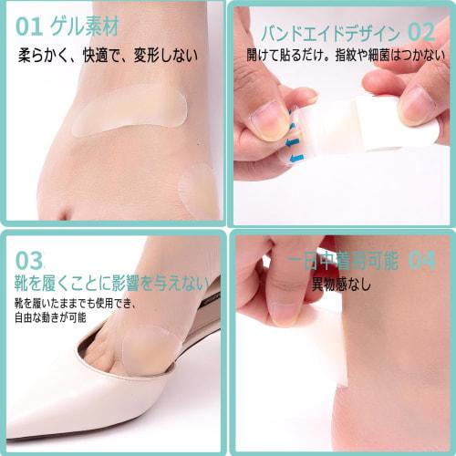 Foot Protection Pads, Prevents Shoe Slip-Ups, Bunion Correction Aid, Bunion Support, Prevents Blisters, Heel Pads, Disposable, Unisex, 20-Pack, Fricti