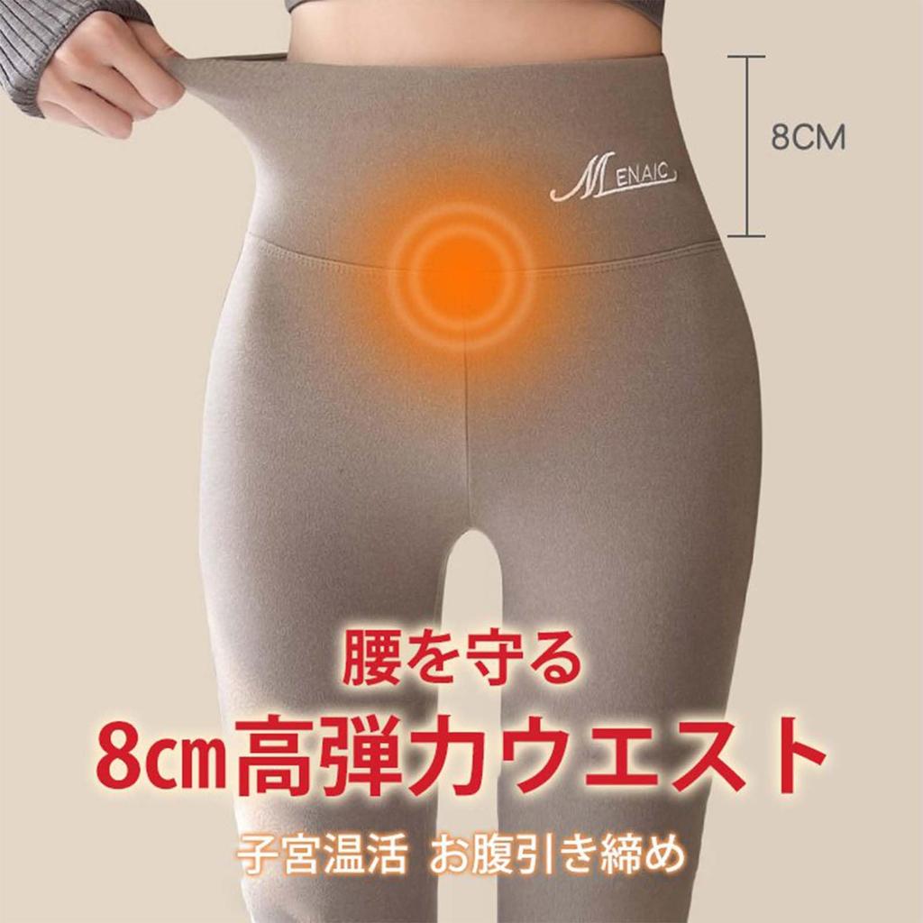 Veimia Thermal Compression Leggings for Yoga and Plus Sizes Available for Autumn and Winter L Women's Leggings, High-Waisted, Warm, Stretch, Slimming,