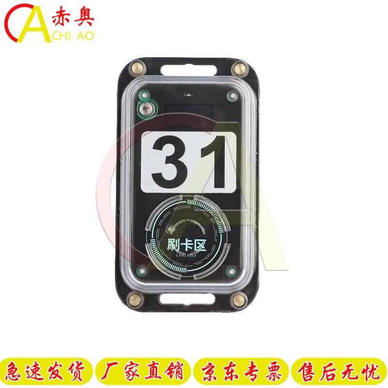 Digital Time Recorder & Printer