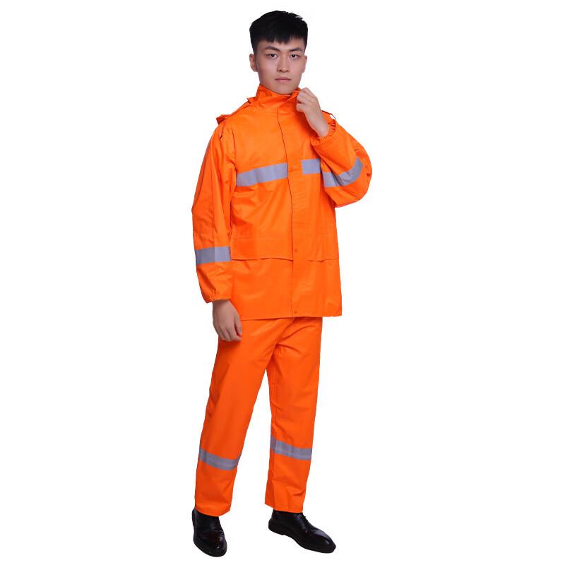 Adult Split Reflective Rain Suit