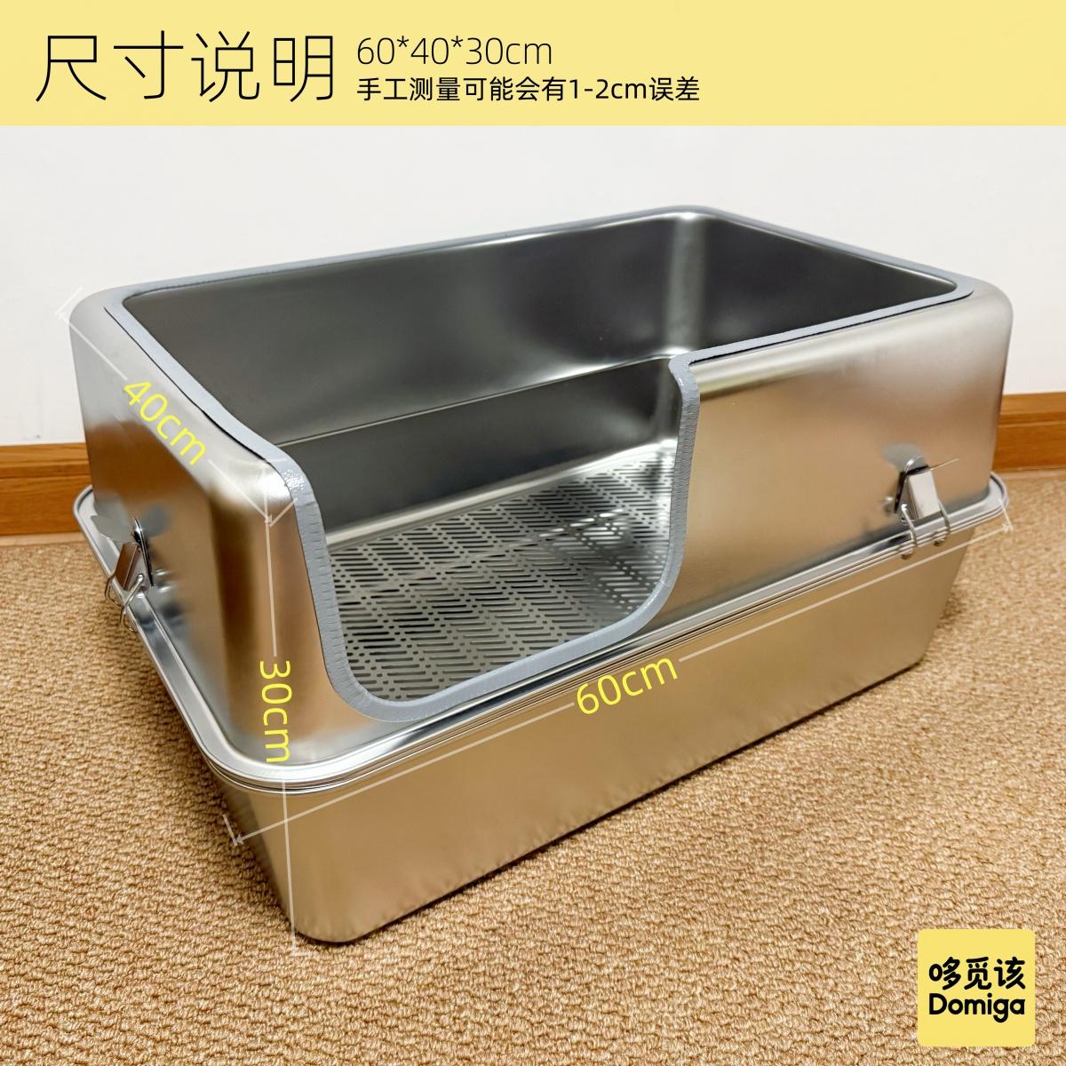 

Large 60cm Open Top Cat Litter Box Stainless Steel High Sided Tray Anti-Splash Double Layer Cat Bedpans Jumbo Pet Toilet Pan