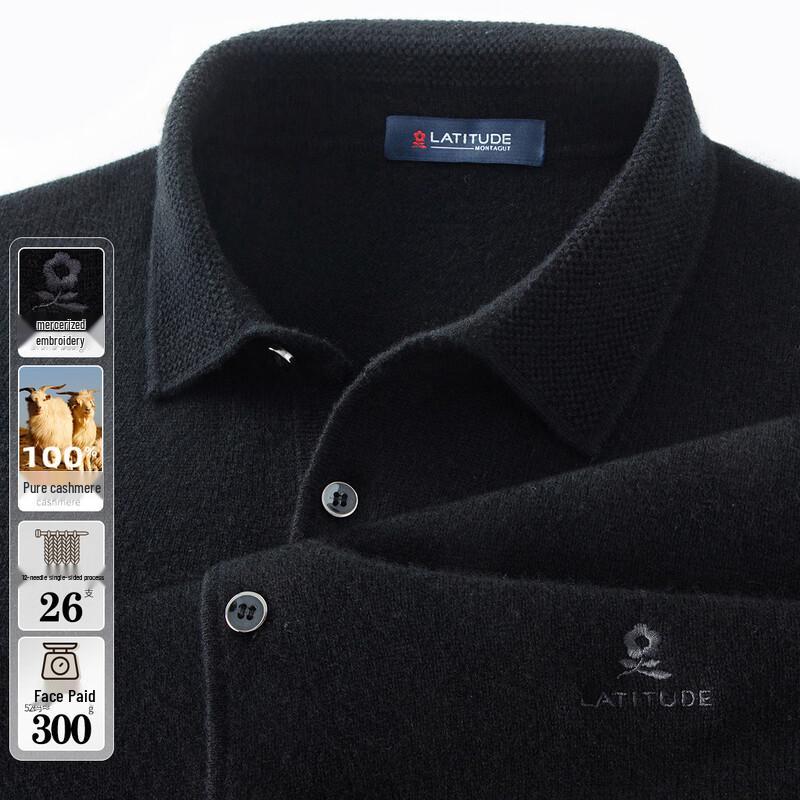 

MONTAGUT Men s Premium Cashmere Pullover Sweater XL