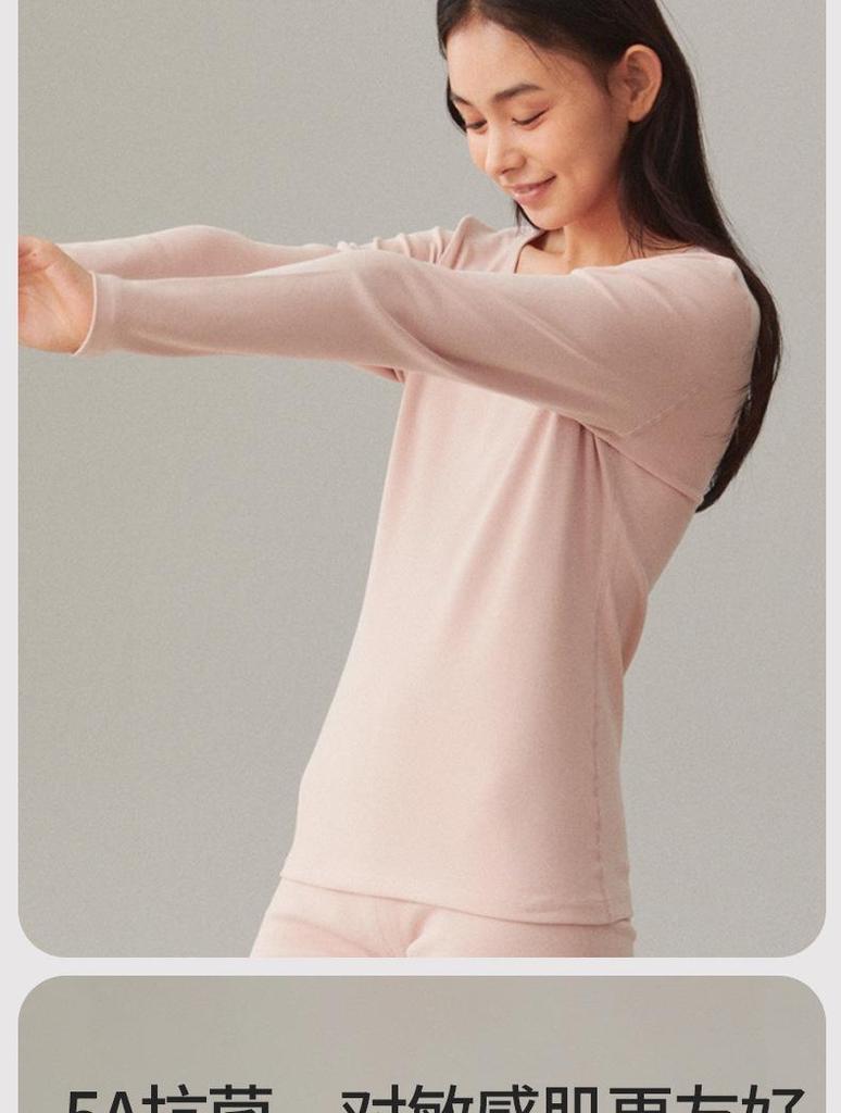 Damen Verdicktes Reines Baumwoll Antibakterielles Rundhals Slim Fit Warmes Base Layer Oberteil