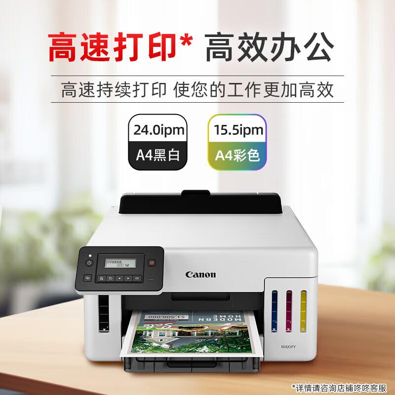 

Canon GX5180 Wireless Ink Tank All-in-One Printer