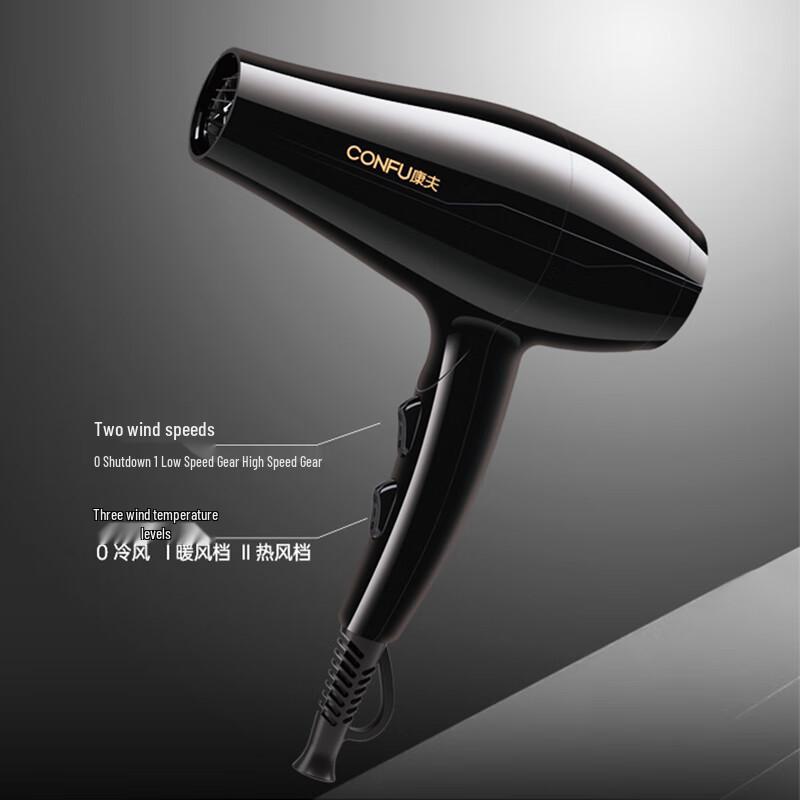 CONFU Professional & Household Hair Dryer CN plug (adapter included)