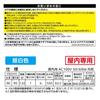 Luminous LED Toilet Deodorizing Light Bulb, Daylight White, with Motion Sensor, 40W Equivalent, LDDR-40NHS
