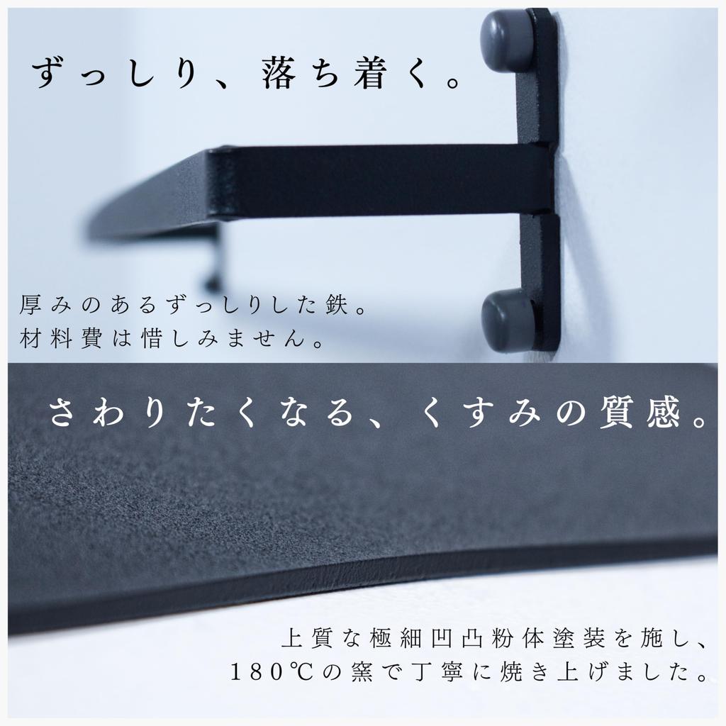 MagoroLabo Iron Bar [Made In Japan] [Café-Like Space] Towel Bar, Towel Rack, Wall-Mounted, Suitable for Bathrooms, Kitchens, and Rentals, Compatible