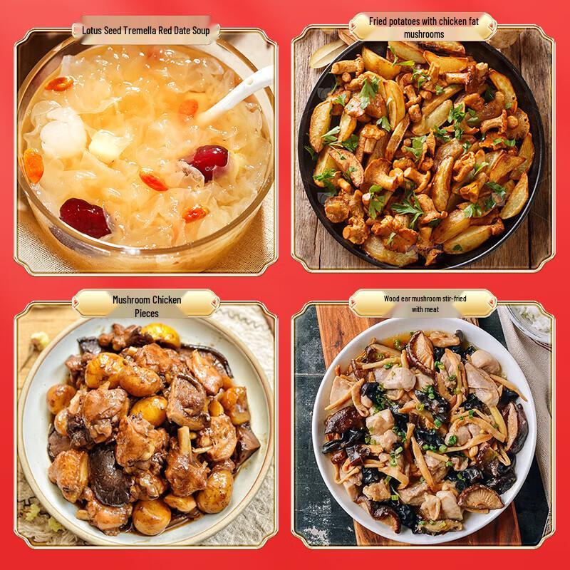 Fuchang Assorted Dried Mushrooms and Fungi Gift Set