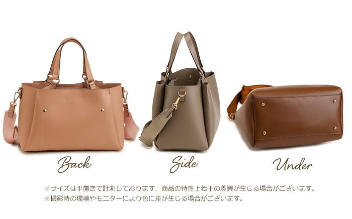 Marie Claire Bis Women's Lightweight Faux Leather Shoulder Bag, Crossbody Tote (Mocha)