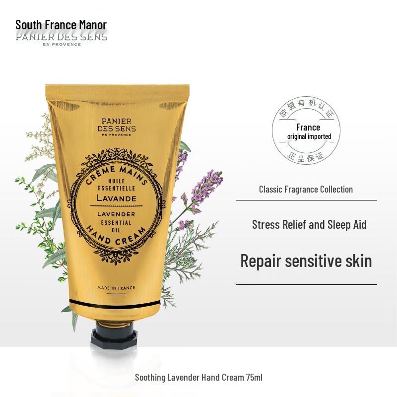 Provence Manor Hand Cream 75ml