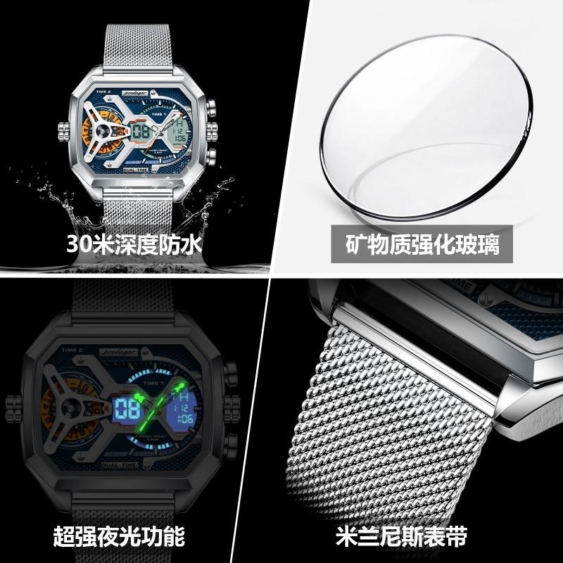 Multifunctional Electronic Watch New Men's Watch Waterproof Luminous