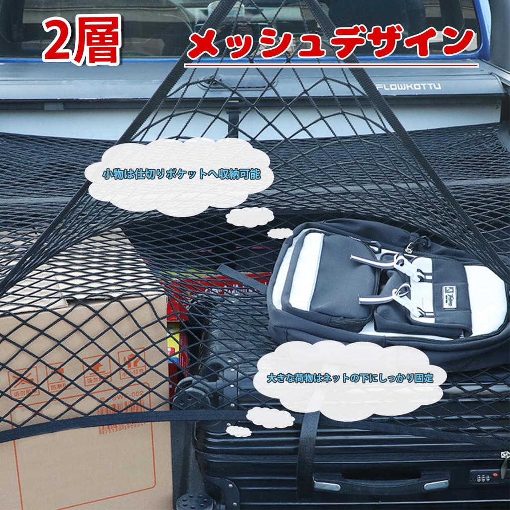 DRAVELEXO Cargo 120x120cm Touring Easy Truck Bed Light Truck Prevents Cargo from Mesh Roof Carrier Secures Storage Universal Fit for Roof Racks Net,