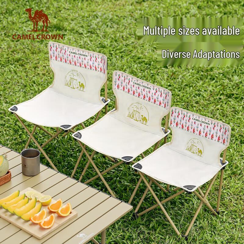 Camel Outdoor Folding Camping Chair