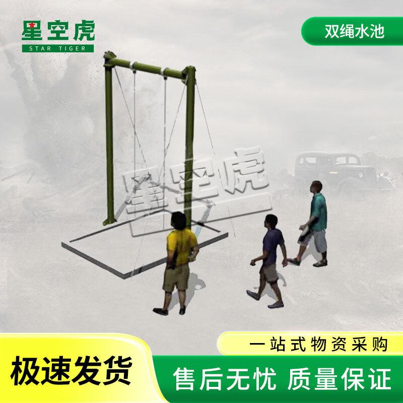 Xingkonghu 600m Obstacle Training Course