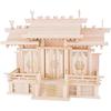 Kamidana Village Shinto Shrine with Three Different Roofs, Small, Main Metal Fittings