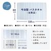 Imabari Gauze Bath Bulk Suitable for Indoor Made in Striped Can be Used as a Towel for Nap Suitable for Sensitive Skin 2 Bath Towel, Single-Sided