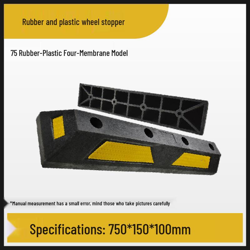 Thickened Rubber Wheel Stopper: Parking Position Limiter & Reversing Block
