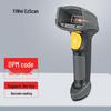 Ezscan Industrial DPM Code Scanner SH3900