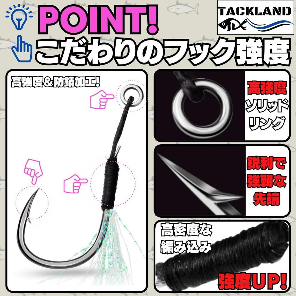 [TACKLAND] Assist hook single, high cost performance, 10 pieces S