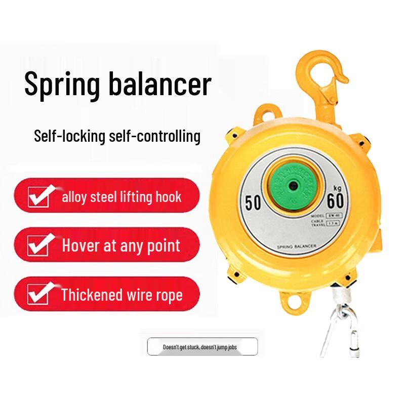 Self-Locking Suspension Balancer
