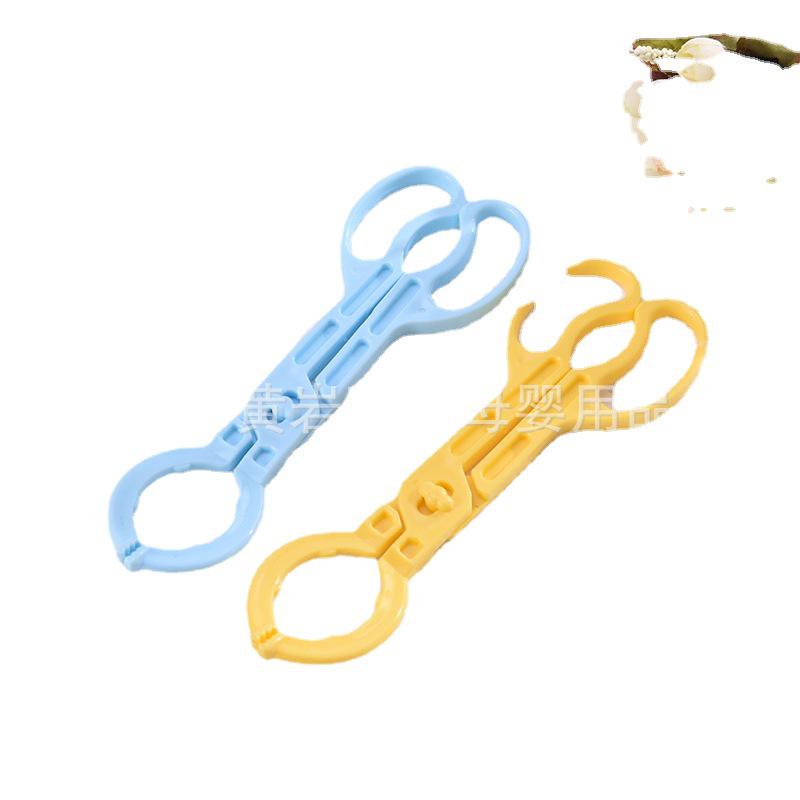 

Multifunctional Non-Slip Baby Bottle and Pacifier Clip for Disinfection Yellow bottle clip